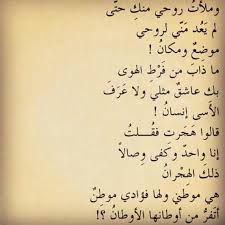 رحم الله الشاعر العربي الكبير احمد مطر الذي رحل عن عالمنا اليوم عن عمر يناهز الستين عام Magic Words Love Words Poetry Words