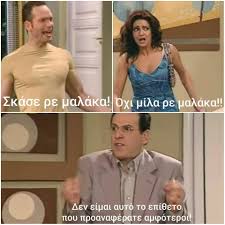 Κωνσταντινου και ελενησ 10 οκτ 2018 | 12:27. 33 Kwnstantinoy Kai Elenhs Atakes Ideas Asteies Atakes Asteies Eikones Gelio