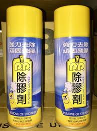 |*lbr*|img src=/items/ui_artwork/collected_study.png width=40px height=40px alt=icon|*rbr*|含有波浪痕跡的黏著劑 (殘暴的海洋怪獸津液x1, 星光乳化劑x1). å¿«æ¨‚è³¼ é™¤è† åŠ'ppå¼·åŠ›æ®˜è† åŽ»é™¤åŠ'æ®˜è† åŽ»é™¤åŠ'è²¼ç´™åŽ»é™¤åŠ' 420ml éœ²å¤©æ‹è³£