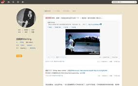 微博急简WC Chrome插件】微博急简WC Chrome插件下载_教程_安装 ...