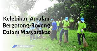 Amalan ini memberikan satu semangat kepada masyarakat bahawa tugasan itu walau berat pun akan mampu diselesaikan dengan begitu. Kelebihan Amalan Gotong Royong Dalam Masyarakat