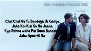 Free Download Ringtone Chal Ve Tu Bandeya Us Galiye To Your Mobile And Tablet