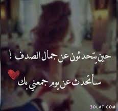 عشق وغرام خلفيات رومانسية صورحب. ØµÙˆØ± Ø­Ø¨ Ø£Ø¬Ù…Ù„ ØµÙˆØ± Ø­Ø¨ ÙˆØºØ±Ø§Ù… Ø¬Ù…ÙŠÙ„Ø© Ø§Ø­Ù„Ù‰ ØµÙˆØ± Ø±ÙˆÙ…Ø§Ù†Ø³ÙŠØ© Ø¬Ù…ÙŠÙ„Ø© Ø¬Ø¯Ø§ ÙˆÙ…Ø«ÙŠØ±Ø© ØµÙˆØ± Ùˆ Ø­ÙŠØ§Ù‡ Ø§Ù„Ø±ÙˆØ­ 5
