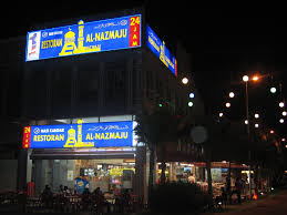 Restoran Al-Nazmaju