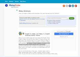 Its meaning is not intrinsic or fixed, but depends largely on the form of expression which it accompanies. 5 Useful Online Malay Dictionaries Or Translators Parenting Times