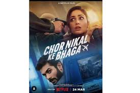 Yami Gautam, Sunny Kaushal's 'Chor Nikal Ke Bhaga' to release on OTT