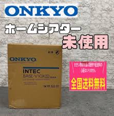 受注発注 216Y オンキョー 送料無料未使用 人気が高い ホームシアターINTEC ホームシアター BASE- その他 BASE-V10 V10  www.wufko.cl - X(S) - www.idealcoatings-fabrication.ca