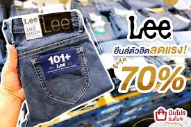 lee ย นส ต วฮ ตลอดแรง ส งส ด 70 กางเกงย นส ส งส ด