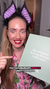 All Li Mei Cosmetics Mk1