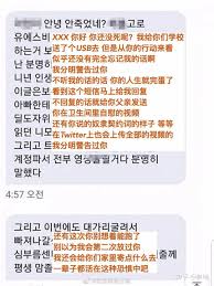 韩国N号房间：一场被26万人围观的性侵- 知乎