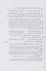 تلعب التكنولوجيا دورًا كبيرًا في حياتنا اليومية، ولكن كيف تضمن أنّها تساهم في تحسين حياتك وليس العكس؟ في هذه الدورة التدريبية، ستكتشف أهمية الحفاظ على عادات صحيّة في استخدام التكنولوجيا وكيفية تتبّع الجوانب. Ø§Ù„ÙˆØ§Ø¶Ø­ ÙÙŠ Ù…Ø´ÙƒÙ„Ø§Øª Ø´Ø¹Ø± Ø§Ù„Ù…ØªÙ†Ø¨ÙŠ ÙˆÙŠÙ„ÙŠÙ‡ ÙƒØªØ§Ø¨ Ø³Ø±Ù‚Ø§Øª Ø§Ù„Ù…ØªÙ†Ø¨ÙŠ ÙˆÙ…Ø´ÙƒÙ„ Ù…Ø¹Ø§Ù†ÙŠÙ‡ Safinat Ul Najat