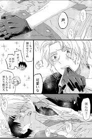 twitter ワンピースルフィ ワンピース 面白い サボル