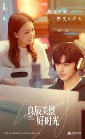 Thời gian lương thần mỹ cảnh /良辰美景好时光 1st vnfc. å¶åƒåŠ‡è³‡è¨Šå° è‰¯è¾°ç¾Žæ™¯å¥½æ—¶å…‰é‡Šæœ€æ–°æµ·æŠ¥ æœŸå¾…æ¢è¾°å¤§æ˜Žæ˜Ÿå­¦å§ å¾ç' é™†æ™¯å­¦å¼Ÿ æž—ä¸€ Facebook