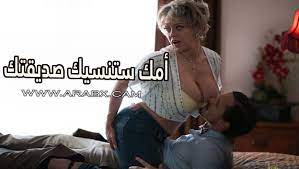 أمك ستنسيك صديقتك - سكس مترجم | محارم , ميلف , امهات