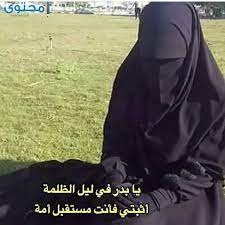 افلام سكس عربي و اجنبى سكس نسوانجى محجبات سكس مترجم عربى احترافى مترجمة عالمى محجبة سكس جماعى امهات محارم الام مصرى صور مقاطع اخ واختة خليجى اغتصاب وعنف نيك اخت. ØµÙˆØ± Ù…Ù†Ù‚Ø¨Ø§Øª Ù„Ù„ÙÙŠØ³ Ø¨ÙˆÙƒ Ø­Ø¯ÙŠØ«Ø© Ù…ÙˆÙ‚Ø¹ Ù…Ø­ØªÙˆÙ‰