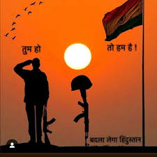 On august 15 we celebrated our 64th independence day. Indian Army Is My First Love K Deshbhakta Twitter