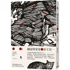 Последние твиты от 北澤momo寿志 (@hmomok). è©¹å®å¿— æœå°‹çµæžœ Momoæ'©å¤©å•†åŸŽ Mobile