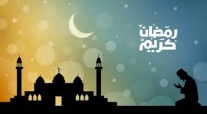 شهر رمضان هو الشهر التاسع من أشهر السنة القمرية، وسمي الشهر شهرا لشهرته، وأما رمضان فقد قال مجاهد: Ø¯Ø¹Ø§Ø¡ Ø«Ø§Ù†ÙŠ ÙŠÙˆÙ… Ø±Ù…Ø¶Ø§Ù† Ø§Ù„Ù…Ø¨Ø§Ø±Ùƒ Ø¯Ø§Ø± Ø§Ù„Ù…Ø¹Ø§Ø±Ù