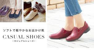 株式会社パンジー