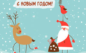 прикольные поздравления с новым годом для взрослых в прозе Smeshnye Prikolnye Shutochnye Veselye Pozdravleniya S Novym Godom Svini