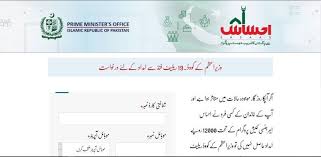 Pakistan Army Defence Security Force Jobs October 2020 1000 Posts Daily Jobs Pak In 2020 Cash Program How To Apply Check And Balance