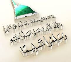 نصرة الحبيب المصطفى عليه الصلاة والسلام Home Facebook