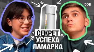 How to become a MASTERPIECE? Podcast with Ilyich