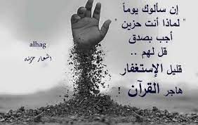 اشعار حزينة كتابة مؤثرة عن الألم والوجع movie posters poetry photo