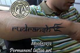 Kids Name Tattoo Done By Deepak Permanent Tattoo Art Facebook