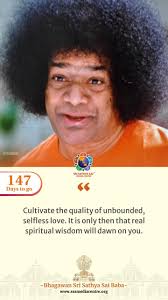 THOUGHT FOR THE DAY -- NOVEMBER 04th, 2025, TUESDAY, LOVING SAIRAM DEAR  EMBODIMENTS OF DEVINE LOVE❤️ WHAT is the correlation between love and  righteousness, and what are these very important qualities to