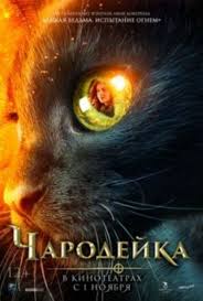 дети 90 х фильм смотреть онлайн в хорошем качестве Sistema Smotret Onlajn Besplatno V Horoshem Kachestve Hd 720 S Izobrazheniyami Semejnye Filmy Filmy Fentezi