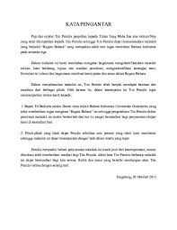 Bahasa adalah harga diri dan kedaulatan yang tak bisa ditawar sebagai penanda identitas diri suatu bangsa. Doc Makalah Bahasa Indonesia Anto Jackals Academia Edu