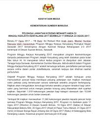 Perkeso akan mengadakan program kerjaya up dimana lebih 10,000 peluang pekerjaan ditawarkan bersama. Kenyataan Media Daripada Ksm Berkenaan Laman Fb Rasmi Jabatan Tenaga Kerja Sarawak Jtkswk Facebook