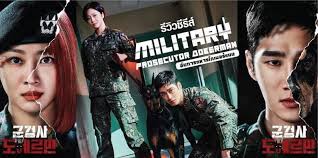 Military Prosecutor Doberman 군검사 도베르만 S1