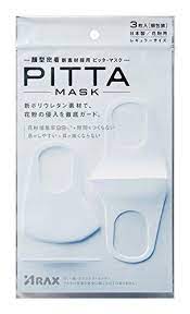 ピッタマスク pitta mask 3枚入 マスク パッケージデザイン デザイン