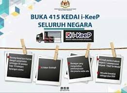 Inisiatif Kedai Ekonomi Pengguna I Keep Negara Decor Magazine Rack