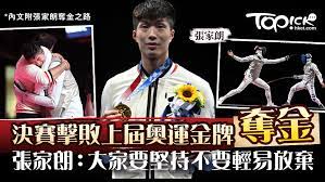 張家朗 香港劍擊運動員 2016里約奧運會第11名 首位港產亞洲冠軍 首位世界青少年花劍冠軍 hong kong fencing team representative 2016 rio olympian asian champion 2016 world junior. Mvuly7qqyqnfhm