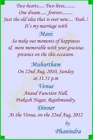 Marriage Anniversary Card In Hindi