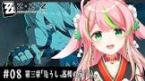 三理 (VTuber)