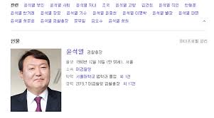 +1 2시간전 ㅇㄹㄹㅋ ㄴㅅ 비서 ㅇㅇ. ë‹¤ìŒ ë„¤ì´ë²„ ìœ¤ì¶˜ìž¥ ê´€ë ¨ ê²€ìƒ‰ì–´ ê·¸ë¦¬ê³  ë‚´ ìƒê° ì •ì¹˜ìœ ë¨¸ ê²Œì‹œíŒ ë£¨ë¦¬ì›¹ L Ruliweb