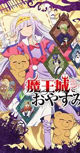 A captured princess just wants a good night's sleep! Sleepy Princess Of The Demon Castle Is A Sweet And Silly Anime With Video Game Touches Twin Cities Geek