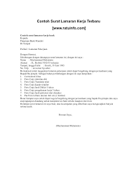 Bagi anda yang sedang berniat membuat dokumen lamaran kerja di sebuah institusi dan perusahaan tertentu, contoh surat lamaran kerja berikut ini bisa menjadi referensi yang bermanfaat. Contoh Surat Lamaran Ke Bank Via Email Surat Kerja Pimpinan