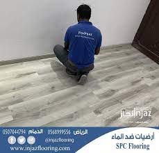 ارضيات ضد الماء 100 spc flooring tile floor crafts