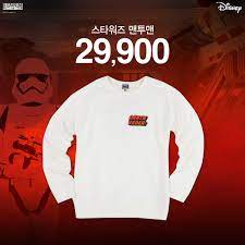 مجاني 100% وآمن وسهل الاستخدام! Spao ìŠ¤íŒŒì˜¤xìŠ¤íƒ€ì›Œì¦ˆ ì½œë¼ë³´ë ˆì´ì…˜ ì‹ ìƒí'ˆ ì¶œì‹œ ìŠ¤íƒ€ì›Œì¦ˆ ë§¨íˆ¬ë§¨ 29 900 Facebook