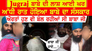 Jugraj singh viral video leaked: Jugraj Singh Jabbowal Latest Viral Video Jugraj Singh Jabbowal Gurwinder Kaur New York Folk