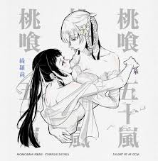 Rule 34 Dev | hentai popular | igarashi_sayaka