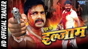 Download lagu bhojpuri movie truck driver 2 mp3 dan video mp4. à¤Ÿ à¤°à¤• à¤¡ à¤° à¤‡à¤µà¤° Super Hit Bhojpuri Full Movie Truck Driver Bhojpuri Film Pawan Singh Youtube