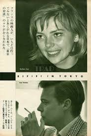 KARL BOEHM BARBARA LASS in Tokyo 1962 JPN Picture Clipping 2-SHEETS(3pgs)  ec/z