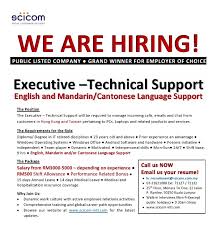 Principally, it is engaged in the provision of customer contact center services within the business process outsourcing (bpo) space. Scicom Msc Berhad Executive Technical Support Hktw
