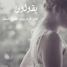 اجمل صور بنات شعر قصير اسود للفايبر : Ø®Ù„ÙÙŠØ§Øª Ø­Ø²Ù† ØµÙˆØ± Ù…ÙƒØªÙˆØ¨ Ø¹Ù„ÙŠÙ‡Ø§ ÙƒÙ„Ø§Ù… Ø­Ø²ÙŠÙ† Ø¬Ø¯Ø§ ØµÙˆØ± Ø¨Ù†Ø§Øª